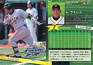 ͥåȥå׽ٲϲŷԾŹ㤨֡šBBM/ץ奪륹ɥå2011/䥸㥤 A67  A.ߥ쥹פβǤʤ200ߤˤʤޤ