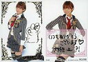 【エントリーでポイント最大19倍!(5月16日01:59まで...