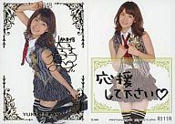 【中古】アイドル(AKB48 SKE48)/AKB48 トレーディングコレクション R111R ： 大島優子/箔押しカード/AKB48 トレーディングコレクション