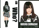 【中古】アイドル(AKB48 SKE48)/AKB48 トレーディングコレクション R245N ： 島崎遥香/ノーマルカード/AKB48 トレーディングコレクション