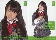 【中古】アイドル(AKB48・SKE48)/AKB48 トレーディングコレクション R139N ： 峯岸みなみ/ノーマルカード/AKB48 トレーディングコレク..