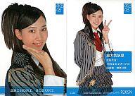 【中古】アイドル(AKB48・SKE48)/AKB48 トレーディングコレクション R205N ： 鈴木紫帆里/ノーマルカード/AKB48 トレーディングコレクション