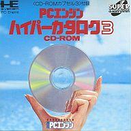 【中古】PCエンジンスーパーCDソフト PCエンジン ハイパーカタログ3