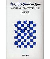 ͥåȥå׽ٲϲŷԾŹ㤨֡šۿ ̡衦޳Ƹ 饯᡼ / ͱѻ֡šafbפβǤʤ430ߤˤʤޤ