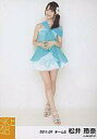 【中古】生写真(AKB48・SKE48)/アイドル/SKE48 松井玲奈/全身/SKE48 2011年7月度 個別生写真 「パレオはエメラルド」選抜メンバー公演衣装ver