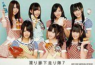 【中古】生写真(AKB48・SKE48)/アイドル/AKB48 渡り廊下走り隊7/横型/｢へたっぴウィンク｣ソフマップ特典