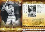 【中古】BBM/レギュラー/BBM ヒストリックコレクション 2012 プロ野球最強世代伝説 009：小田 義人