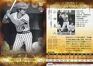 【中古】BBM/レギュラー/BBM ヒストリックコレクション 2012 プロ野球最強世代伝説 009:小田 義人