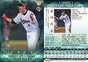 【中古】BBM/レギュラー/BBM ヒストリックコレクション 2012 プロ野球最強世代伝説 095:赤田 将吾(3)