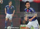 【中古】スポーツ/サッカー日本代表チームチップス 2011年版 N-05 ： 吉田 麻也