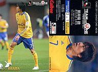 【中古】スポーツ/サッカー日本代表チームチップス 2011年版 AO-06 ： 新井場 徹