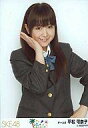 【中古】生写真(AKB48・SKE48)/アイドル/SKE48 平松可奈子/腰上/制服/パレオはエメラルド握手会会場限定生写真