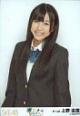 【中古】生写真(AKB48・SKE48)/アイドル/SKE48 上野圭澄/上半身/パレオはエメラルド握手会会場限定生写真