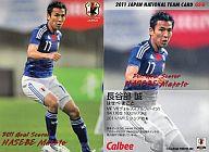 【中古】スポーツ/サッカー日本代表チームチップス 2011年版 GS-6 ： 長谷部 誠