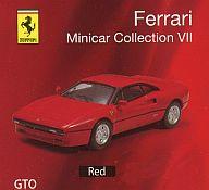 【中古】ミニカー 1/64 Ferrari GTO(レッド) 「フェラーリ ミニカーコレクション7」 サークルK・サンクス限定