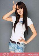 【中古】生写真(AKB48・SKE48)/アイドル/AKB48 米沢瑠
