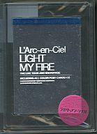 【中古】単行本(実用) ≪芸能・タレント≫ L’Arc〜en〜Ciel LIGHT MY FIRE 【中古】afb