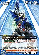 ガンダムウォー/R/青/第1弾ブースターパック「IGNITION NEXT AGE」 01A/U BL013R：ガンダムエクシア