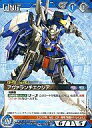 【中古】ガンダムウォー/U/青/第1弾ブースターパック「IGNITION NEXT AGE」 01A/U BL014U U ：アヴァランチエクシア