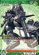 発売日 2011/12/10 メーカー バンダイ 型番 - 備考 レア度：Cレア度：C 関連商品はこちらから ガンダム　 バンダイ　