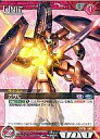 【中古】ガンダムウォー/C/赤/第1弾ブースターパック「IGNITION NEXT AGE」 01A/U RD002C[C]：ガザC