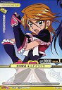 【中古】プリズムコネクト/C/キャラクター/黄/ふたりはプリキュアMaxHeart ブースターパック 01-020:光の使者 キュアブラック