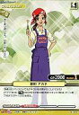 【中古】プリズムコネクト/C/キャラクター/黄/ふたりはプリキュアMaxHeart ブースターパック 01-024:藤田 アカネ