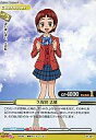 【中古】プリズムコネクト/C/キャラクター/黄/ふたりはプリキュアMaxHeart ブースターパック 01-027:久保田 志穂