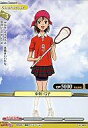 【中古】プリズムコネクト/C/キャラクター/黄/ふたりはプリキュアMaxHeart ブースターパック 01-028:中川 弓子