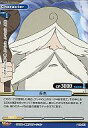 【中古】プリズムコネクト/C/キャラクター/青/ふたりはプリキュアMaxHeart ブースターパック 01-051:長老