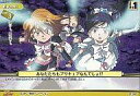 【中古】プリズムコネクト/C/イベント/黄/ふたりはプリキュアMaxHeart ブースターパック 01-080：あなたたちもプリキュアなんでしょ