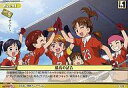 【中古】プリズムコネクト/UC/イベント/黄/ふたりはプリキュアMaxHeart ブースターパック 01-081:最高の試合