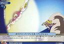 【中古】プリズムコネクト/R/イベント/青/ふたりはプリキュアMaxHeart ブースターパック 01-083:ルミナス・ハーティエル・アンクション