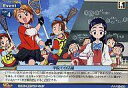 【中古】プリズムコネクト/R/イベント/青/ふたりはプリキュアMaxHeart ブースターパック 01-084:学院での活躍