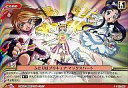 【中古】プリズムコネクト/UC/シーン/赤/ふたりはプリキュアMaxHeart ブースターパック 01-090:ふたりはプリキュアマックスハート