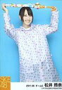 【中古】生写真(AKB48・SKE48)/アイドル/SKE48 松井玲奈/膝上・傘を頭に・「2011.06」/SKE48 2011年6月度 個別生写真「コスプレ...