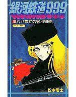 製品画像：27位