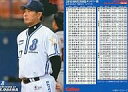 【中古】スポーツ/2010プロ野球チップス第2弾/横浜/チームメンバーカード TM-06 ： 尾花 高夫