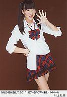 【中古】生写真(AKB48・SKE48)/アイドル/NMB48 川上礼