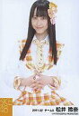 【中古】生写真(AKB48・SKE48)/アイドル/SKE48 松井玲奈/腰上・両手組み・衣装チェック/SKE48 2011年2月度 個別生写真「紅白衣装」