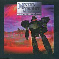 発売日 1996/09/20 メーカー ポニーキャニオン 型番 PCCGX-0001 JAN 4988013754133 関連商品はこちらから ポニーキャニオン　