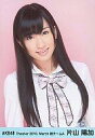 【中古】生写真(AKB48・SKE48)/アイドル/AKB48 片山陽