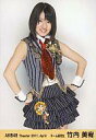 【中古】生写真(AKB48・SKE48)/アイドル/AKB48 竹内美宥/膝上/劇場トレーディング生写真2011.April