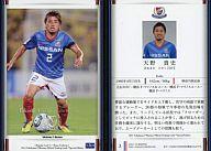 【中古】スポーツ/2011 横浜F・マリノス オフィシャルカードスペシャルエディション 3 [レギュラーカードA] ： 天野 貴史