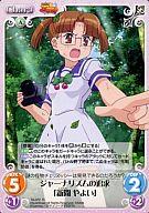 【中古】カオス/R/Chara/ブースターパック 「怪盗天使ツインエンジェル1.00」 TA-072[R]：ジャーナリズ..