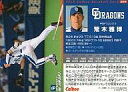 【中古】スポーツ/2010プロ野球チップス第1弾/中日/レギュラーカード 009：荒木 雅博の商品画像