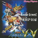 【中古】アニメ系CD Pinky Piglets/BeetlePower! 「人造昆虫カブトボーグVxV」OP