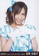 【中古】生写真(AKB48・SKE48)/アイドル/AKB48 佐野友