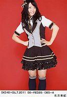 【中古】生写真(AKB48・SKE48)/アイドル/SKE48 矢方美紀/SKE48×B.L.T.2011 08-RED29/085-A