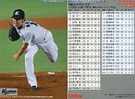 【中古】スポーツ/2010プロ野球チップス第1弾/-/チームスタッツカード TS-11 ： 千葉ロッテマリーンズ/成瀬 善久